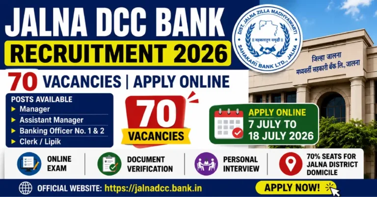 Jalna DCC Bank Recruitment 2026
