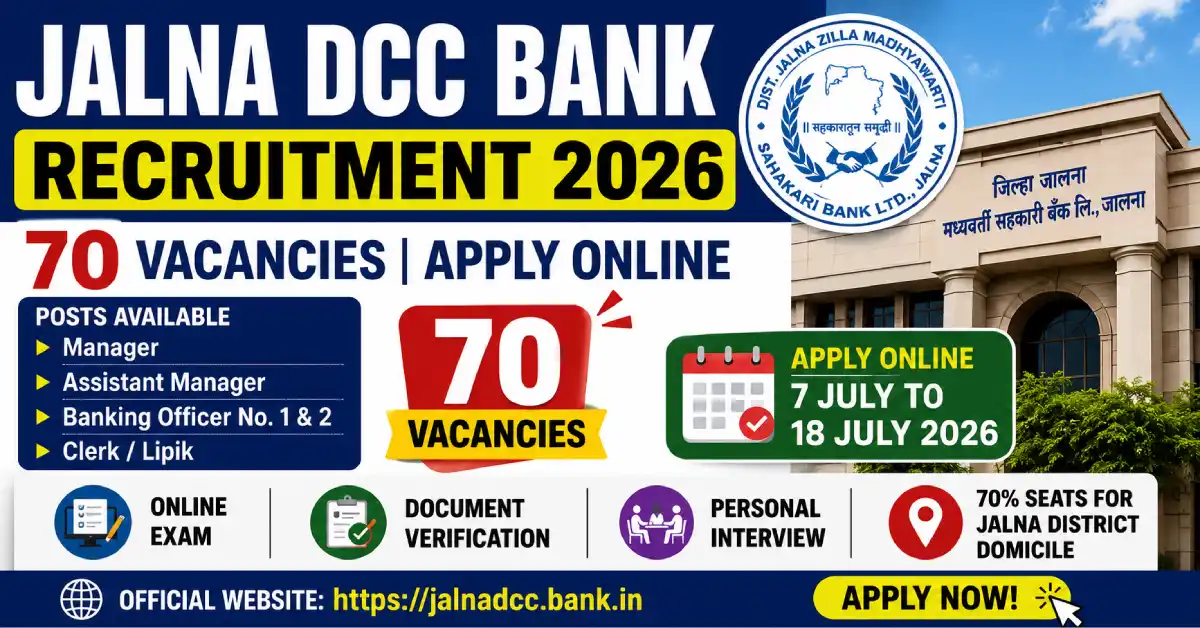 Jalna DCC Bank Recruitment 2026