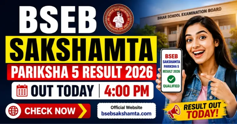 BSEB Sakshamta Pariksha 5 Result 2026