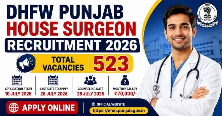 DHFW Punjab House Surgeon Recruitment 2026
