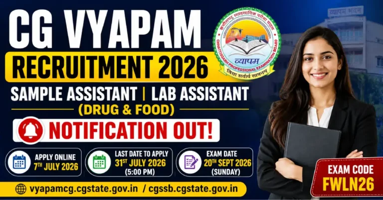 CG Vyapam Sample Assistant Lab Assistant Recruitment