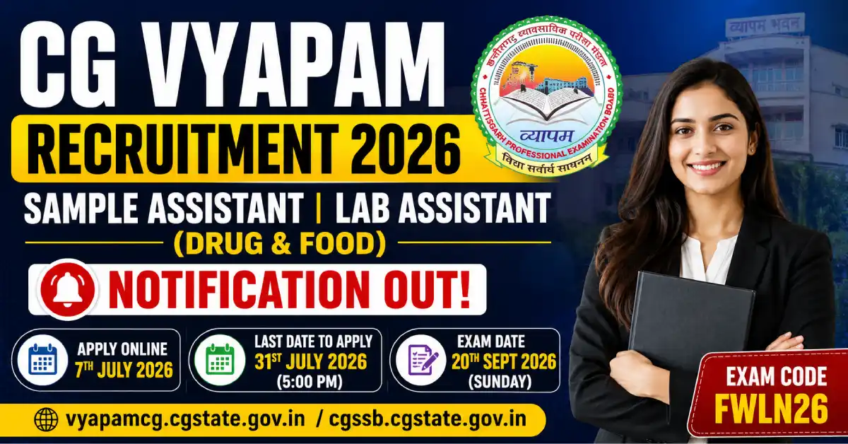 CG Vyapam Sample Assistant Lab Assistant Recruitment