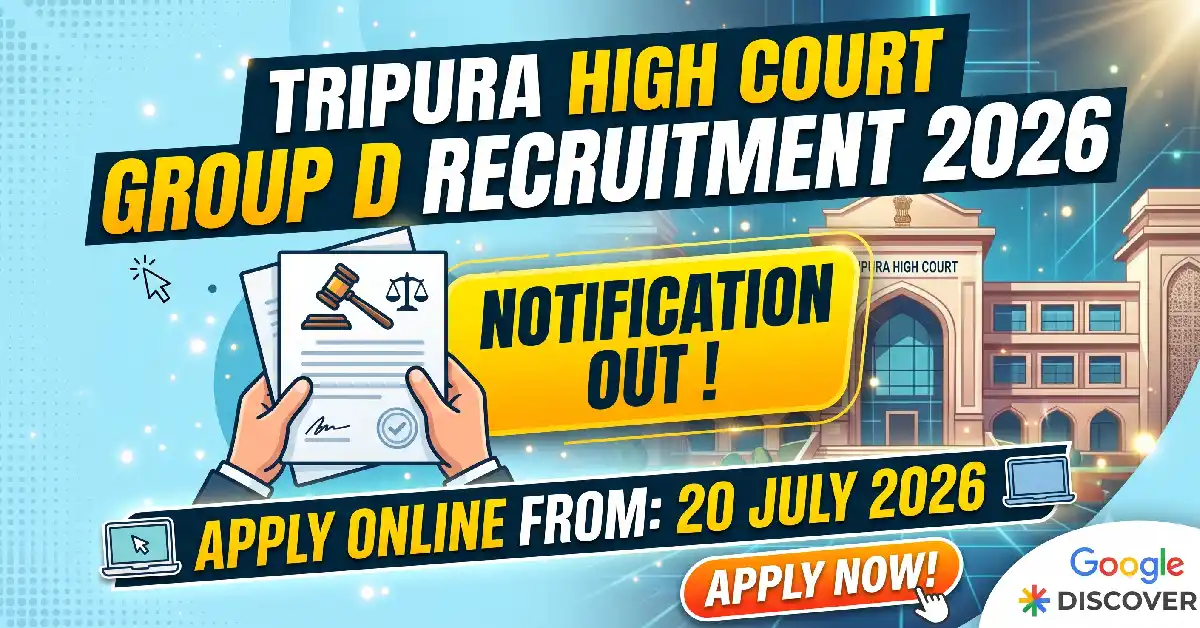Tripura High Court Group D Recruitment 2026