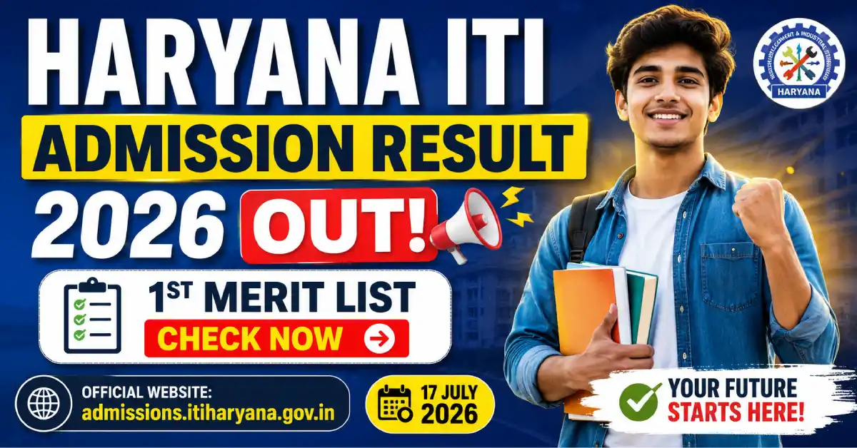 Haryana ITI Admission Result 2026