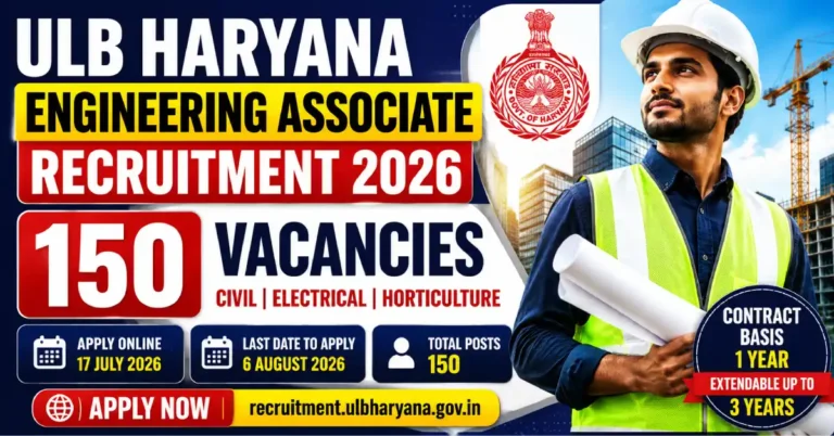 ULB Haryana Engineering Associate Recruitment