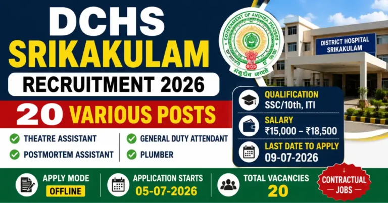 DCHS Srikakulam Recruitment 2026