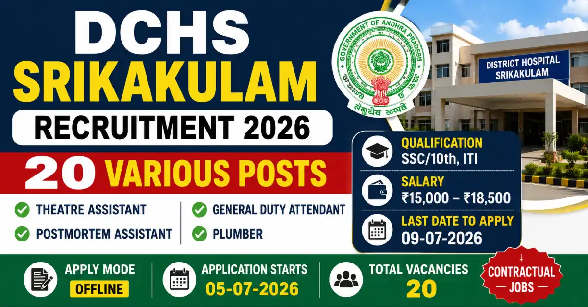 DCHS Srikakulam Recruitment 2026