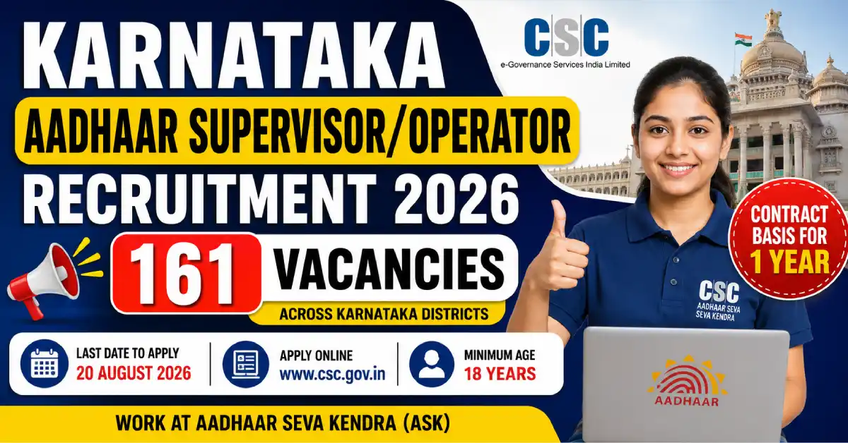 Karnataka Aadhaar Supervisor/Operator Recruitment