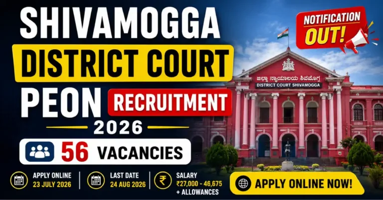 Shivamogga District Court Peon Recruitment