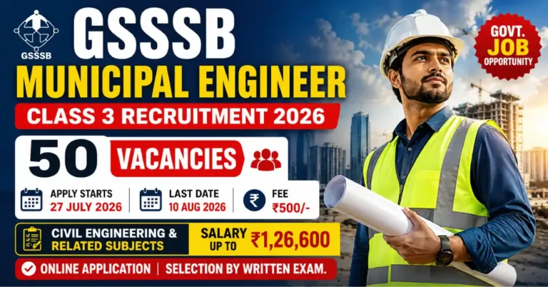 GSSSB Municipal Engineer Class 3 Recruitment