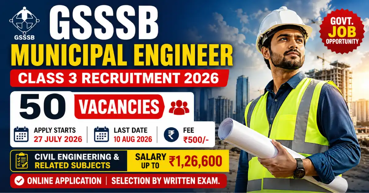 GSSSB Municipal Engineer Class 3 Recruitment