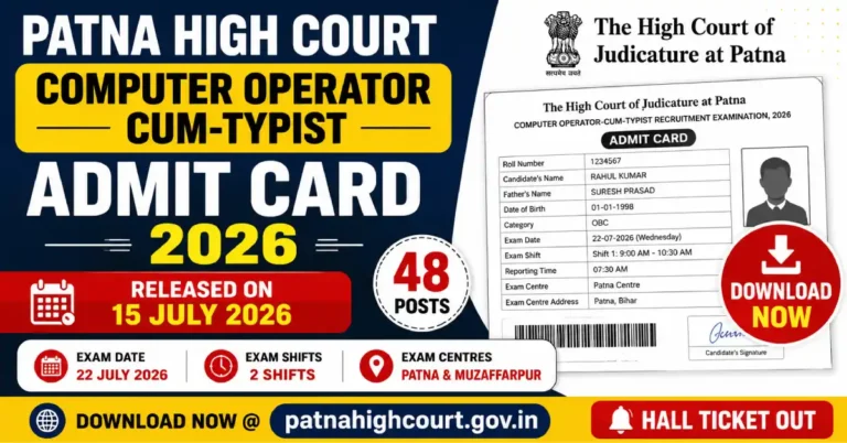 Patna High Court Computer Operator Admit Card