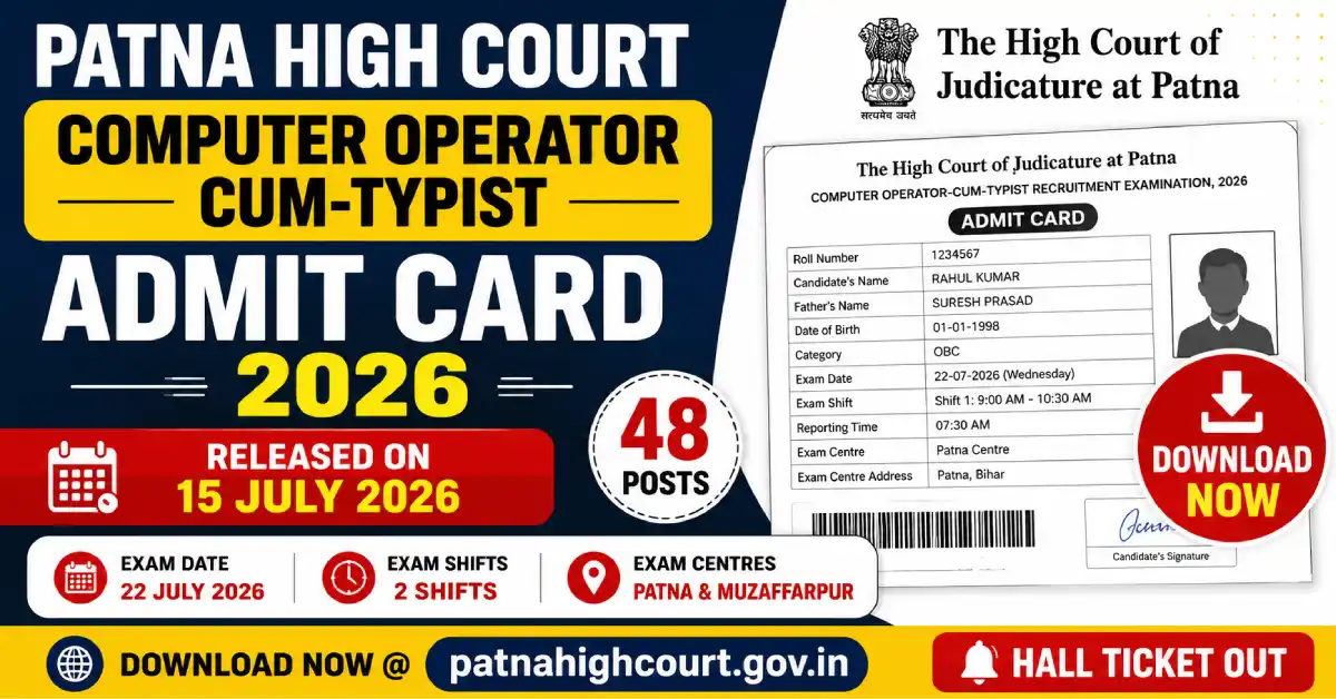 Patna High Court Computer Operator Admit Card