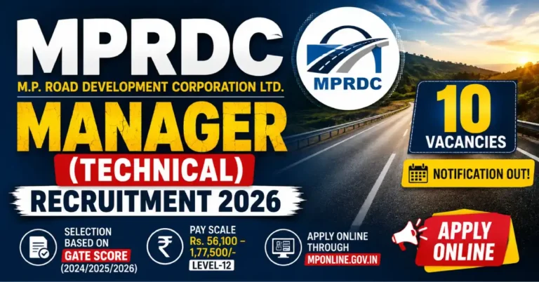 MPRDC Manager (Technical) Recruitment 2026