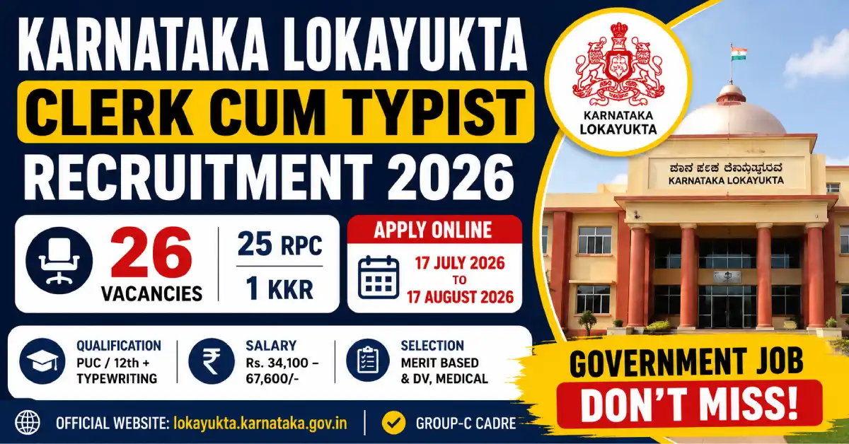 Karnataka Lokayukta Clerk Cum Typist Recruitment