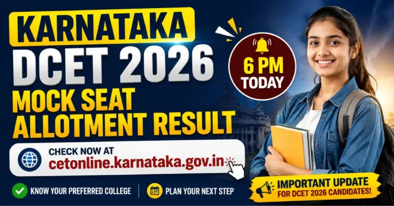 Karnataka DCET 2026