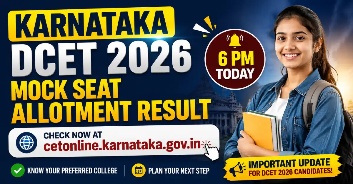 Karnataka DCET 2026